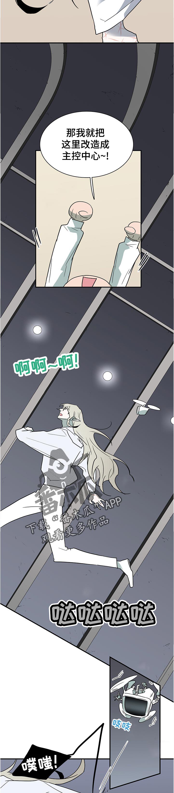 第201话 第4页