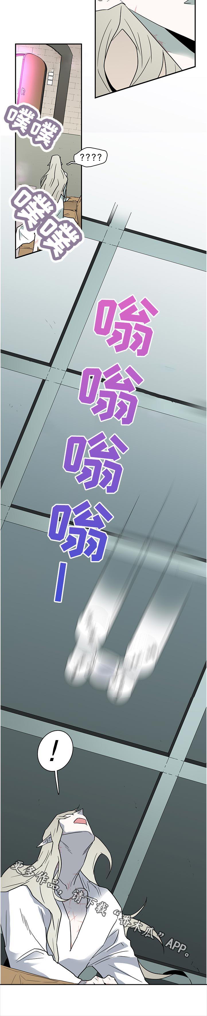 第200话 第12页