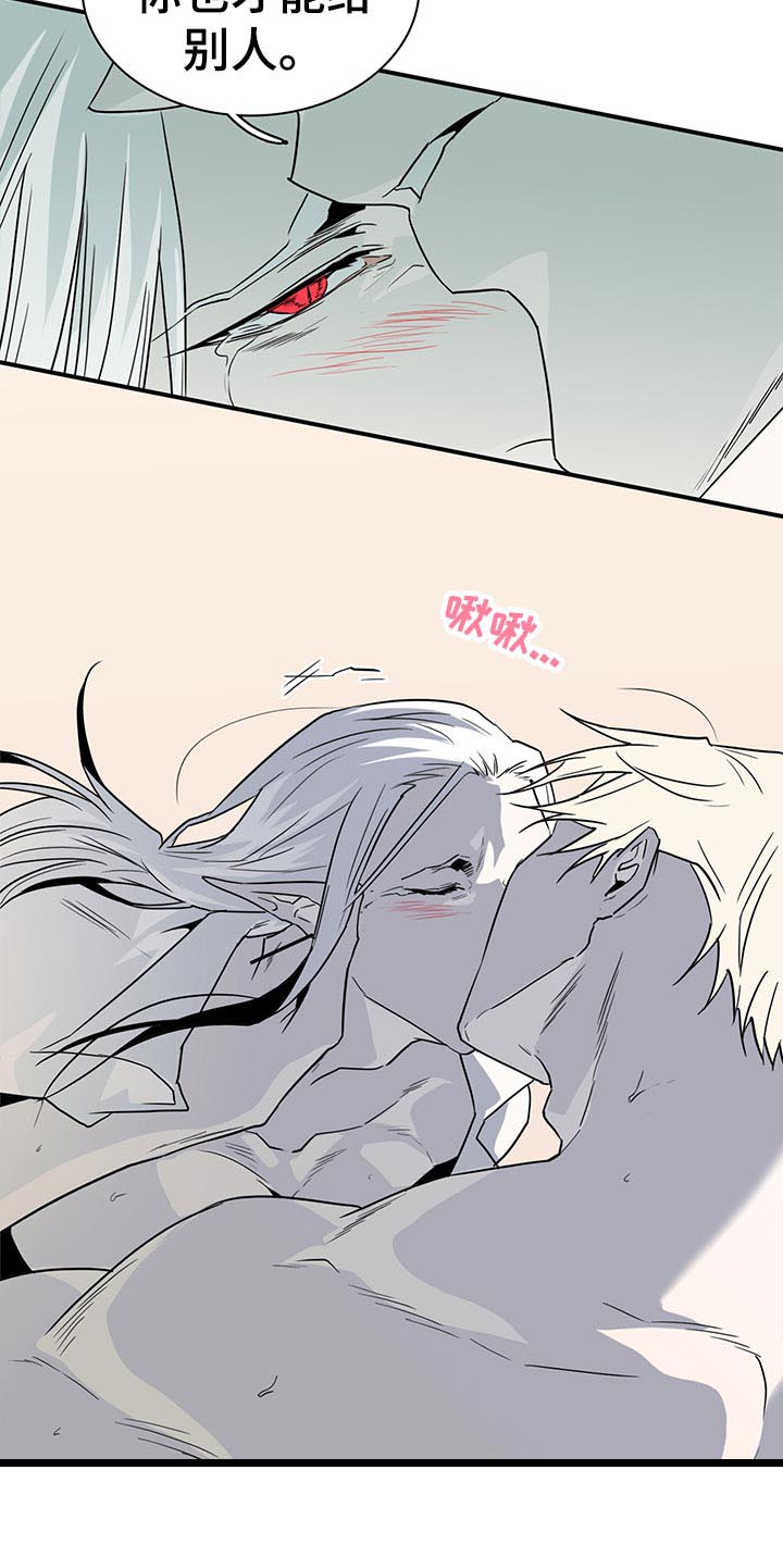 第198话 第2页