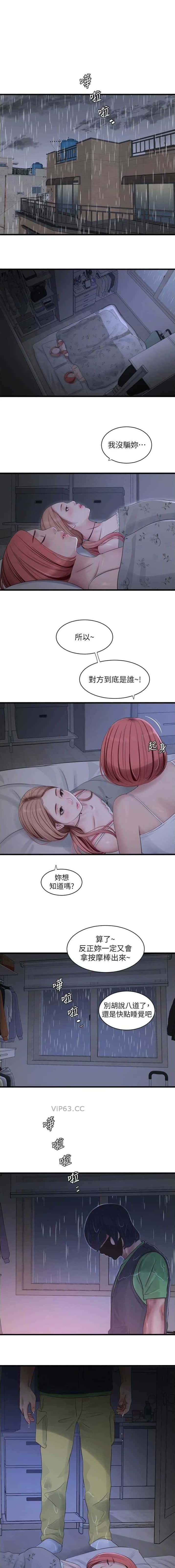 第96话0