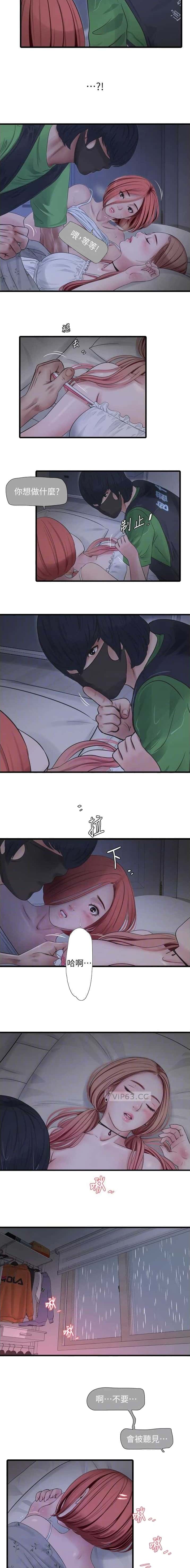 第96话4