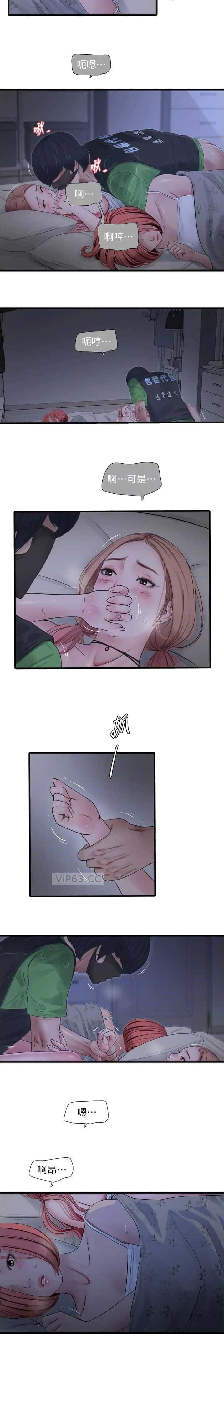 第96话5