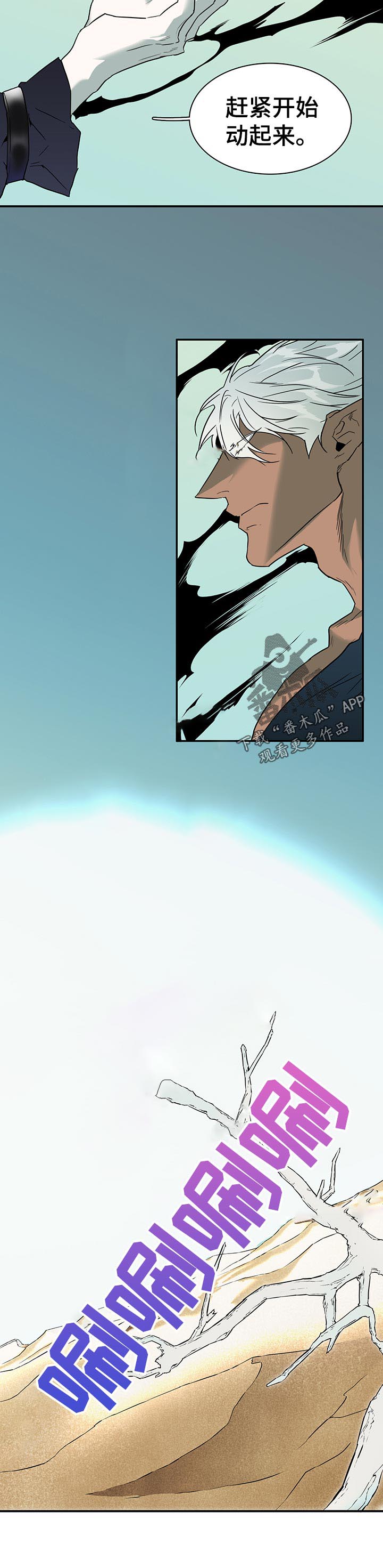 第196话 第12页