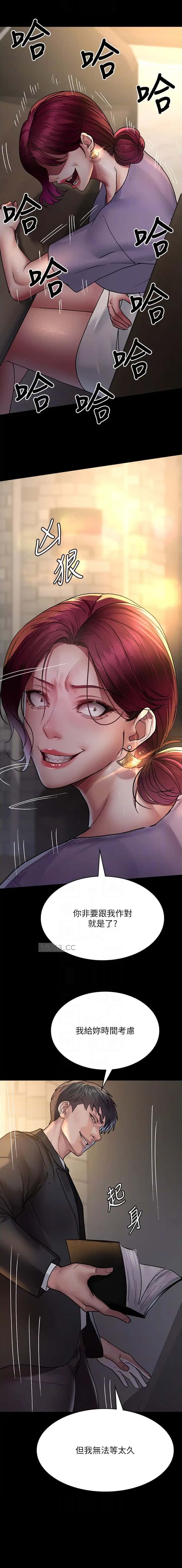 第72话7