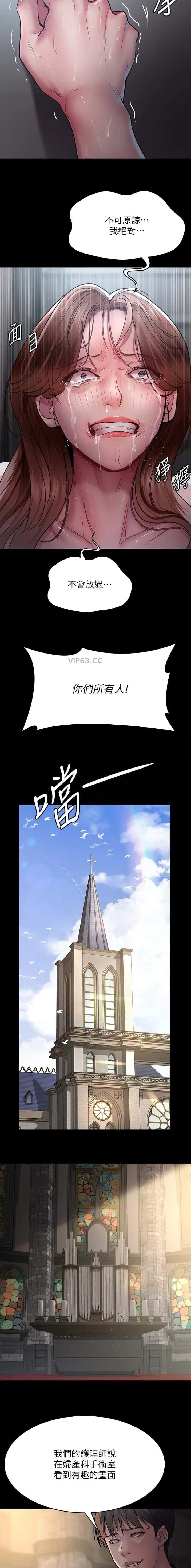 第72话4