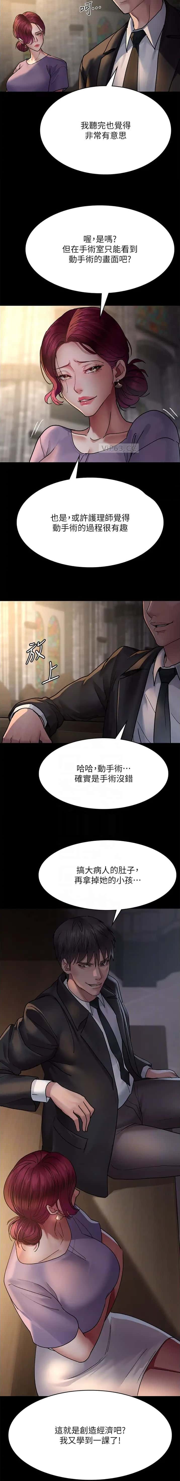 第72话5