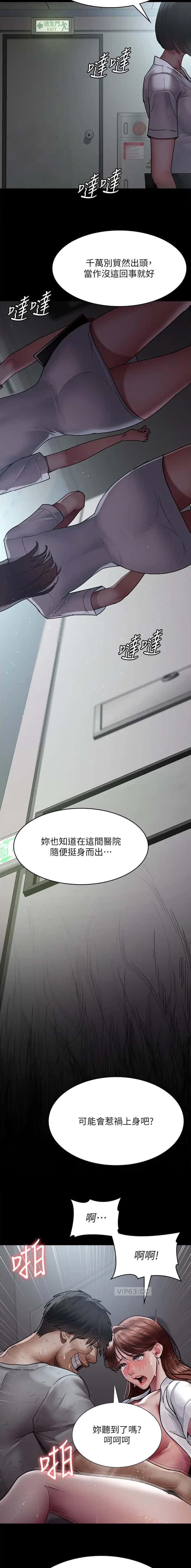 第72话1