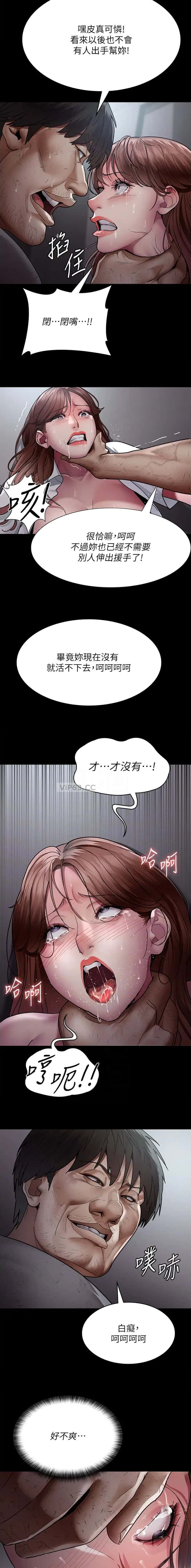 第72话2