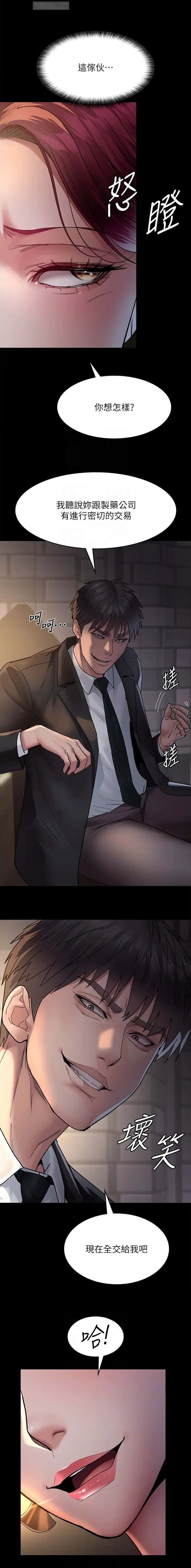 第72话6