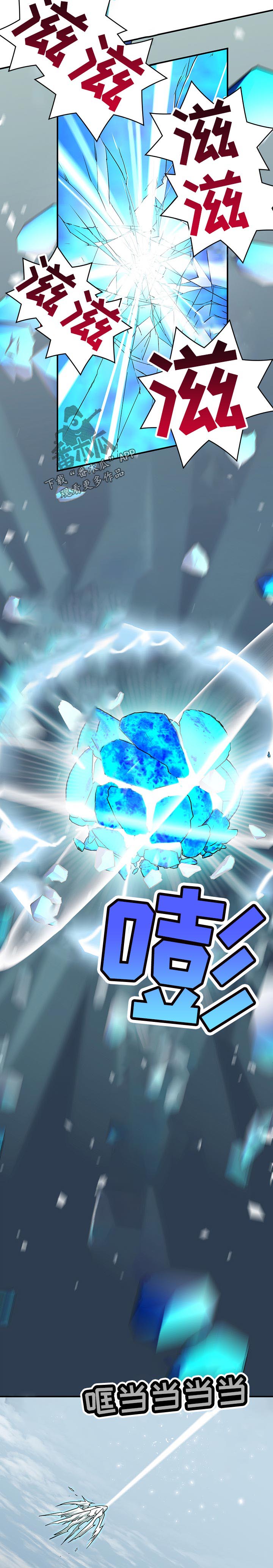 第194话 第2页