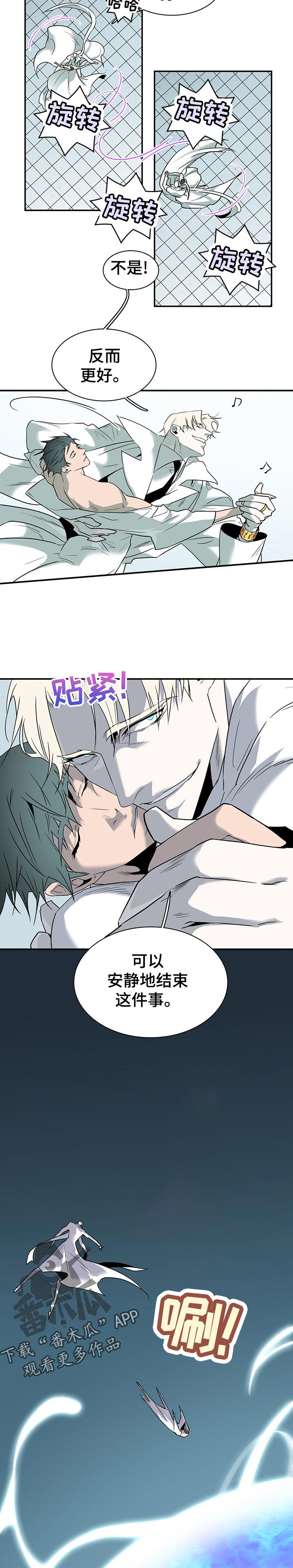 第193话 第2页