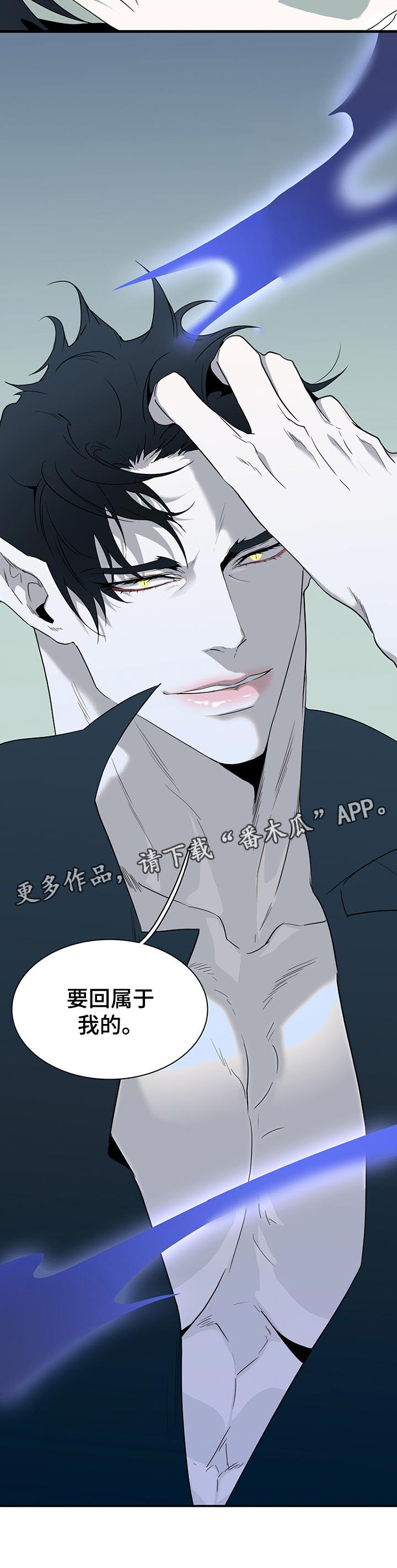 第193话 第12页