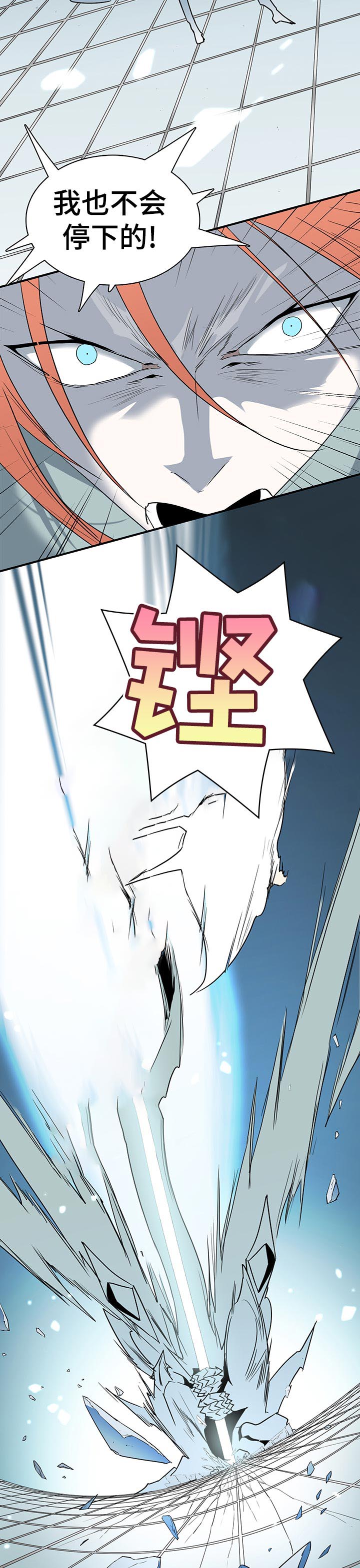 第192话 第2页