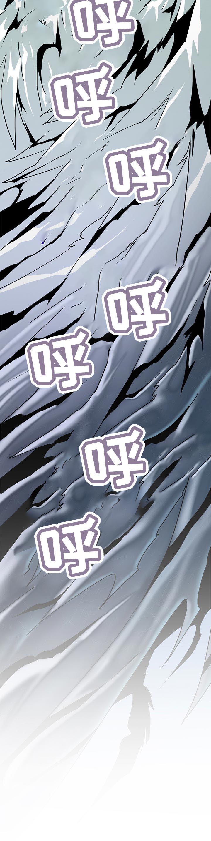 第191话 第12页