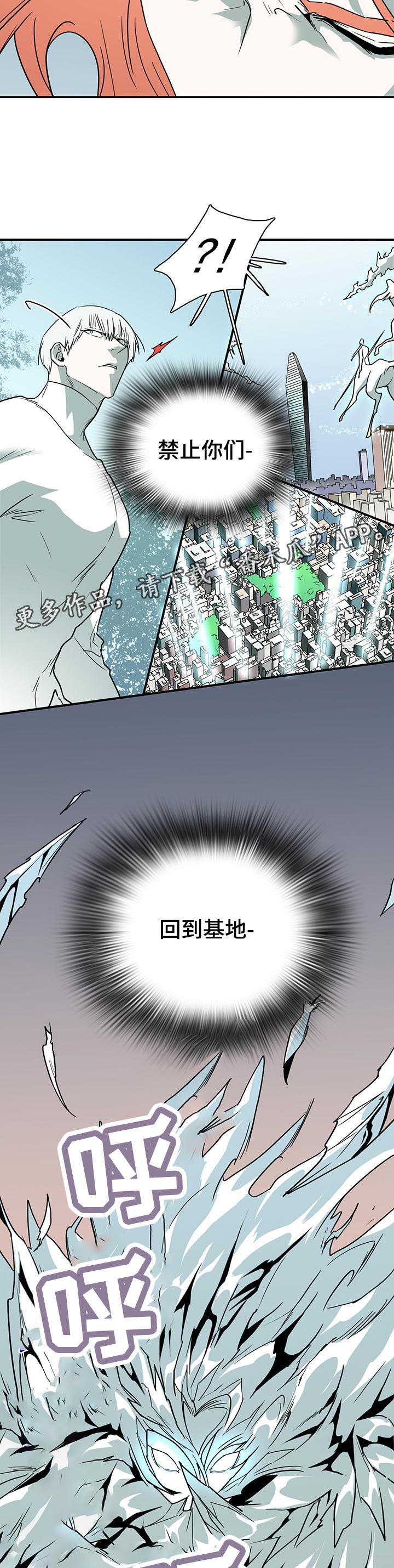 第191话 第11页