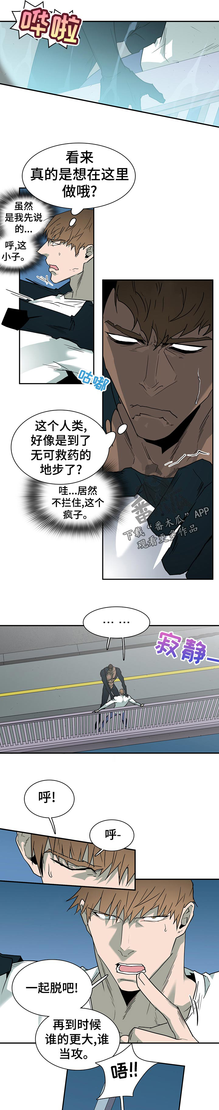 第189话 第11页