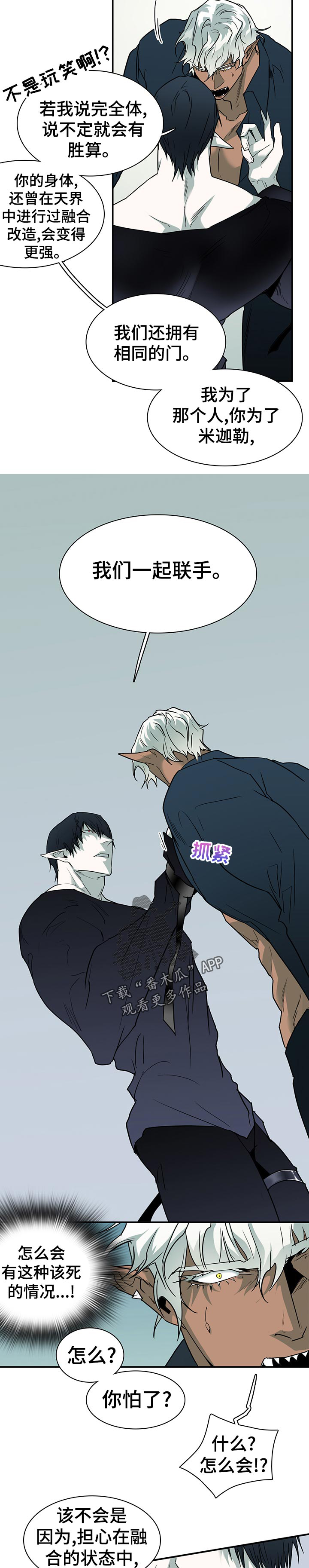 第189话 第9页