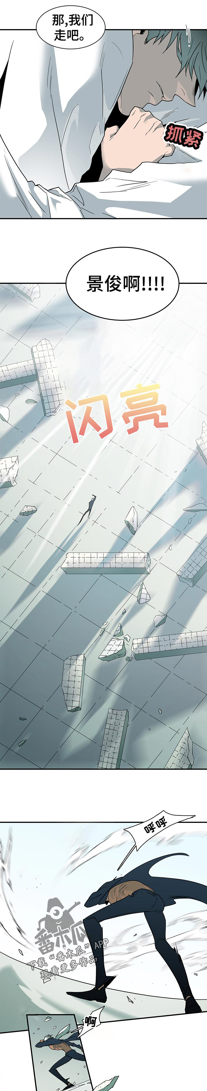 第189话 第3页