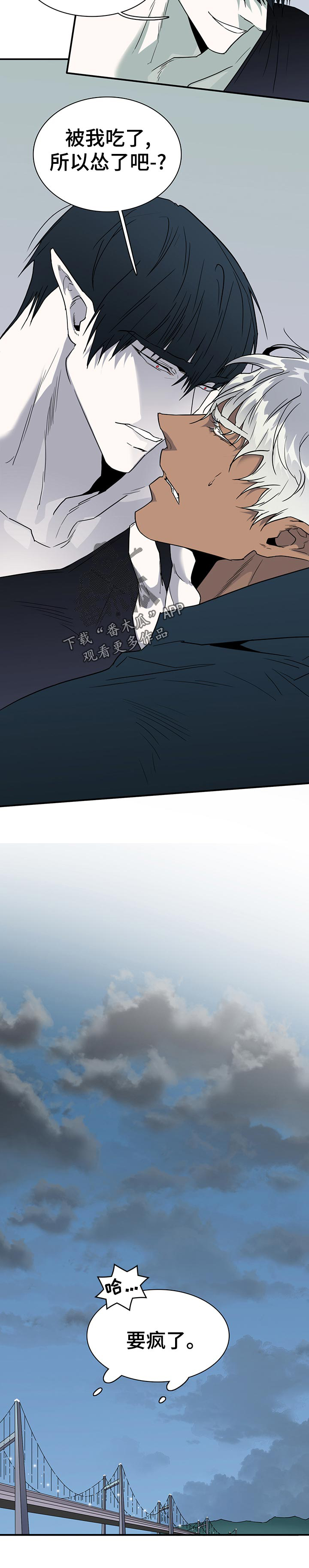 第189话 第10页