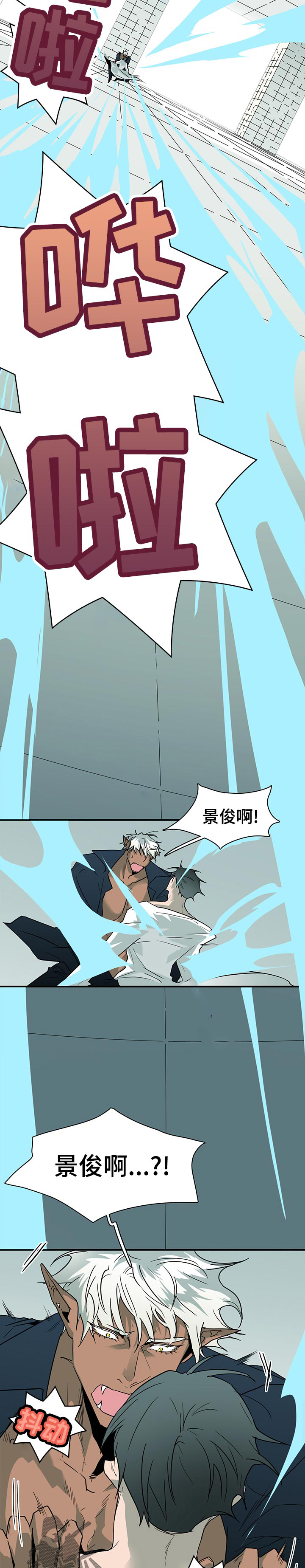 第187话 第2页