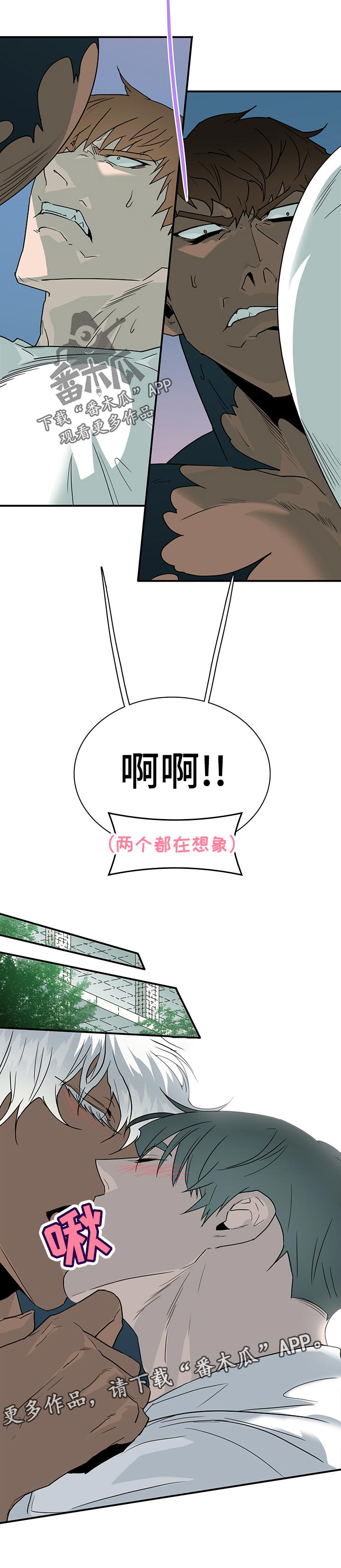 第186话 第12页
