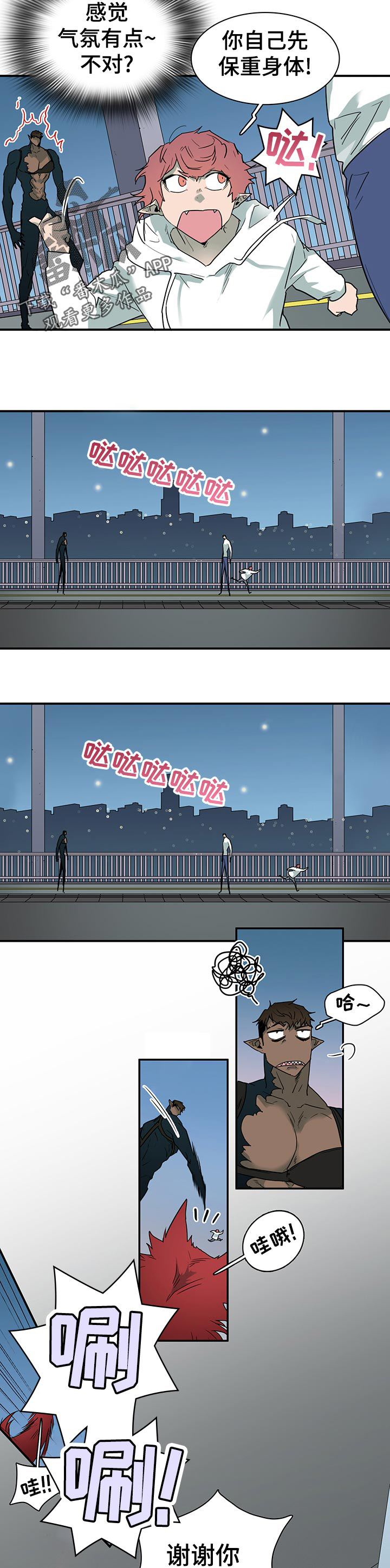 第186话 第5页