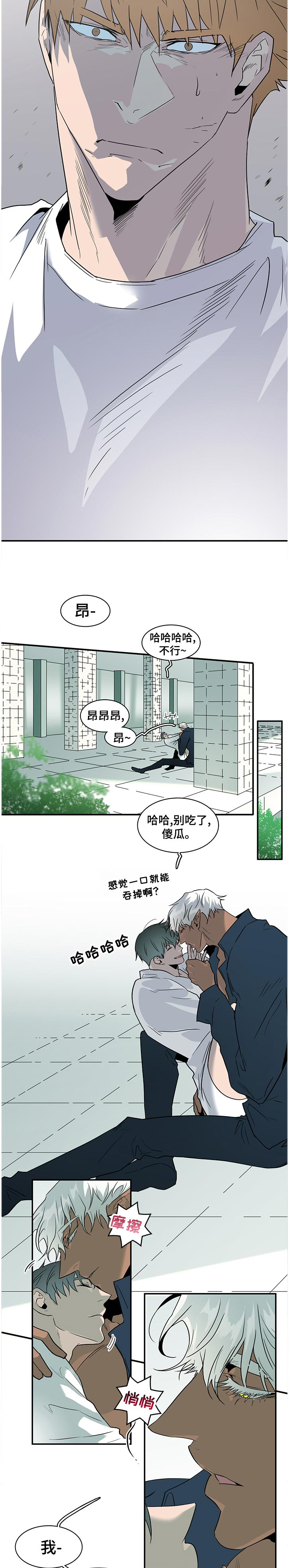 第185话 第9页
