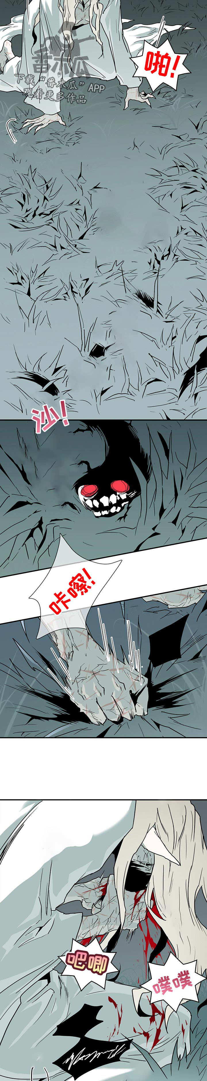 第181话 第5页