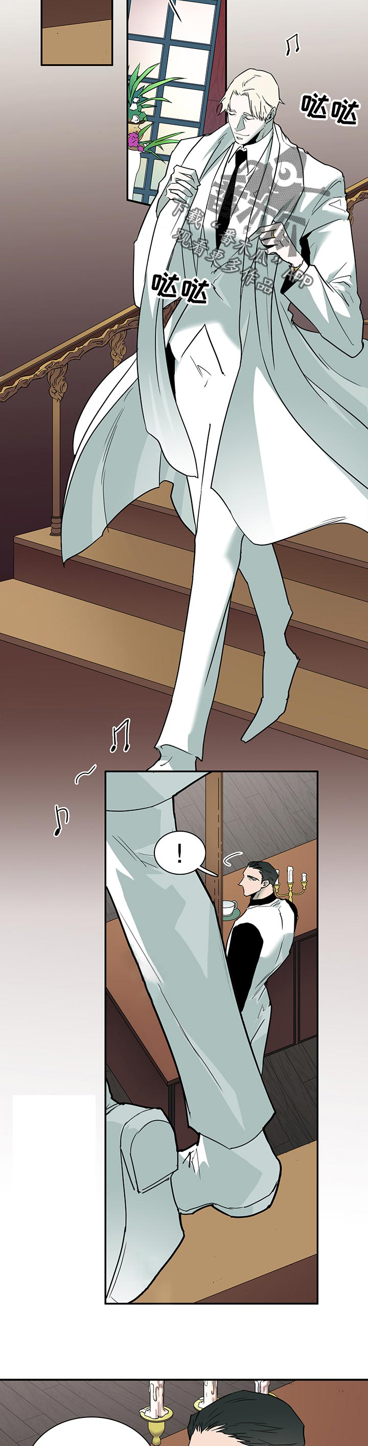 第180话 第2页