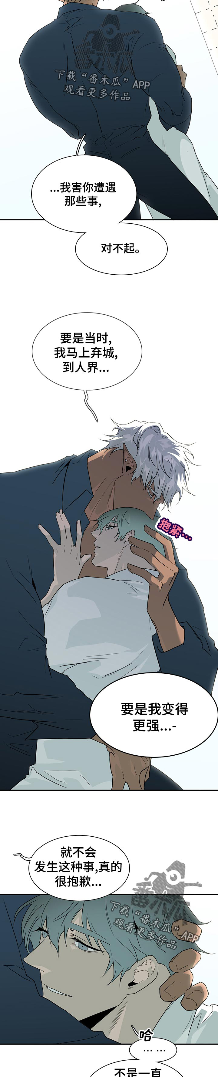 第178话 第4页