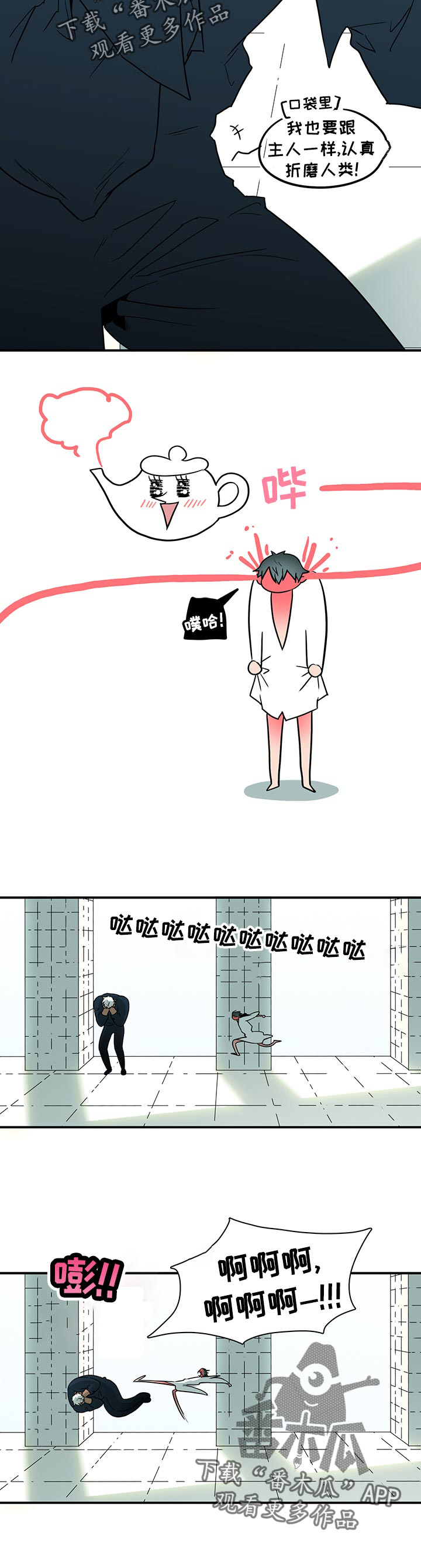第177话 第16页
