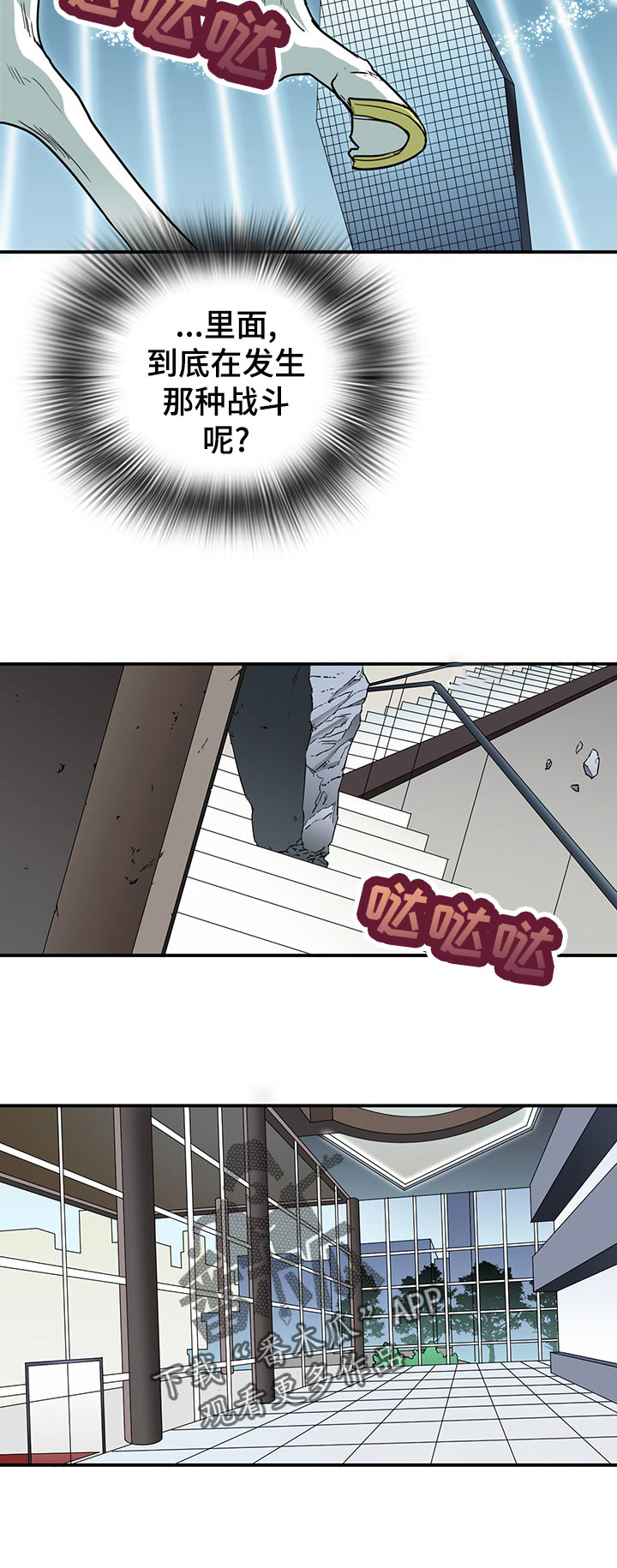 第177话 第2页
