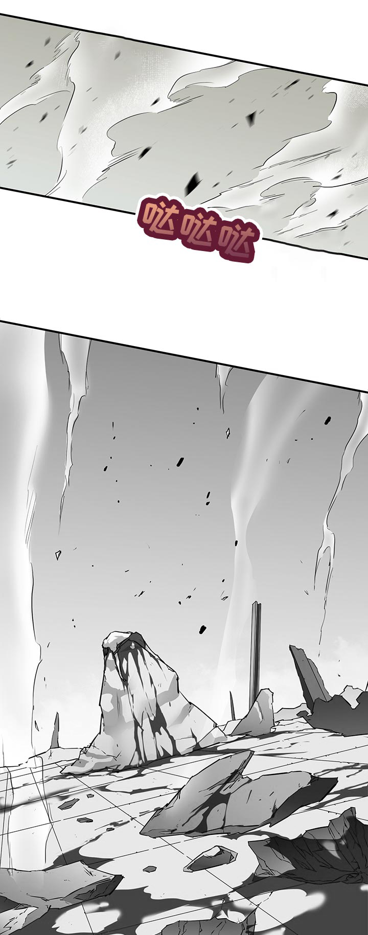 第177话 第3页