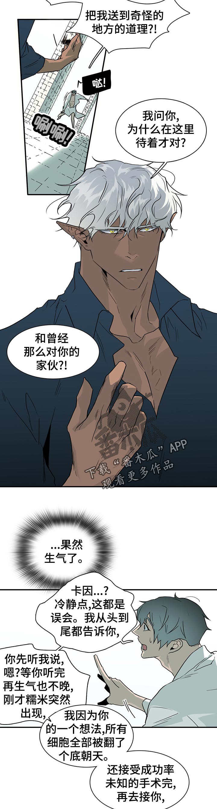 第177话 第12页