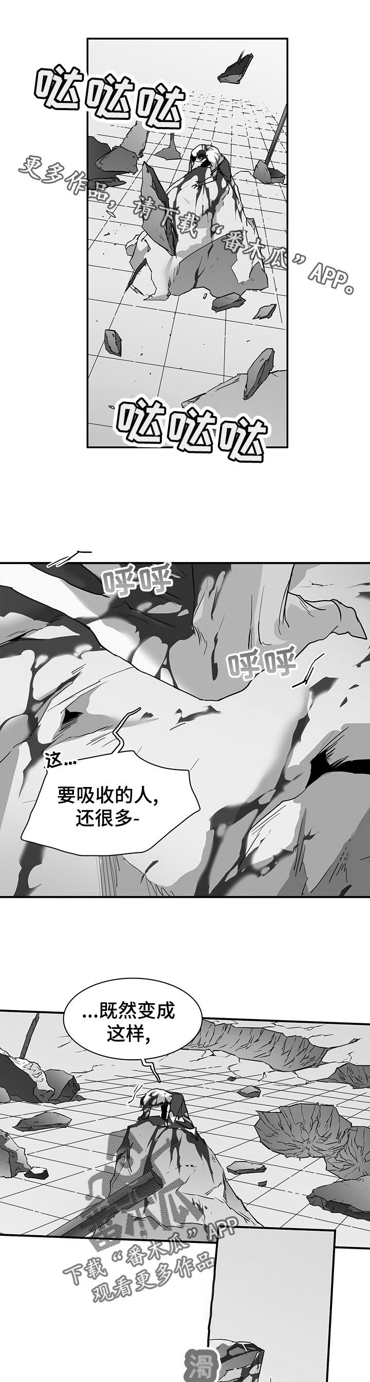 第177话 第9页