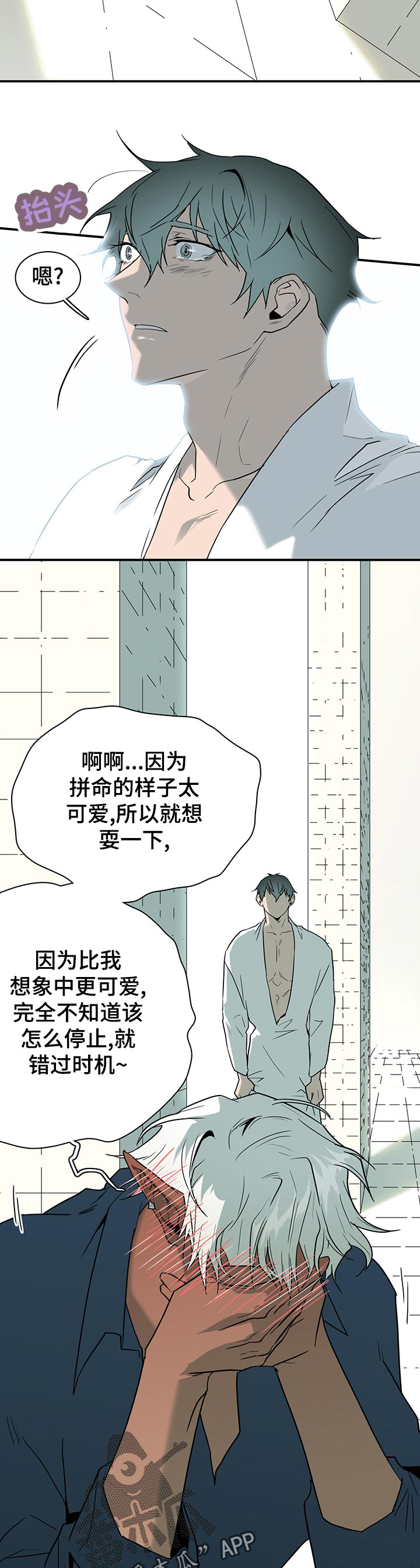 第177话 第15页