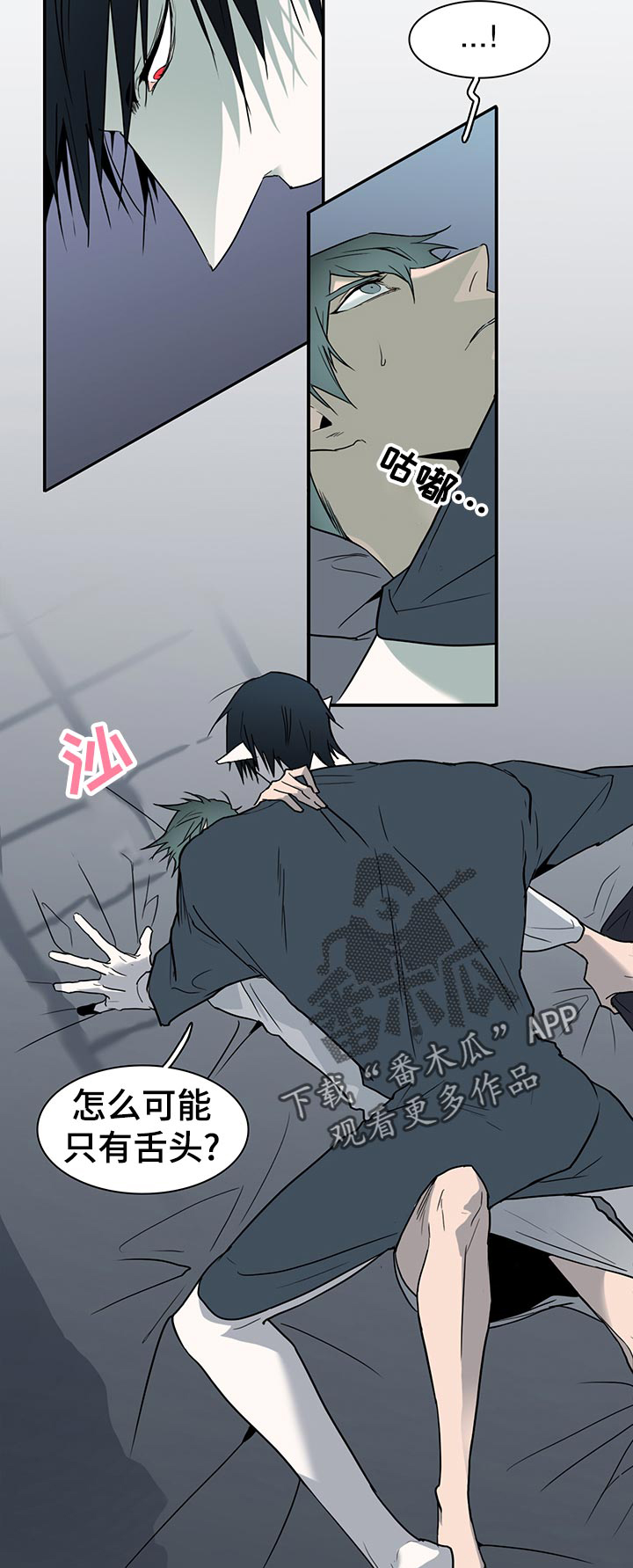 第176话 第2页