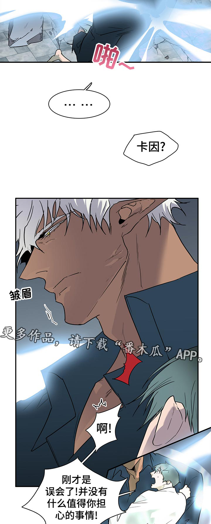 第176话 第7页