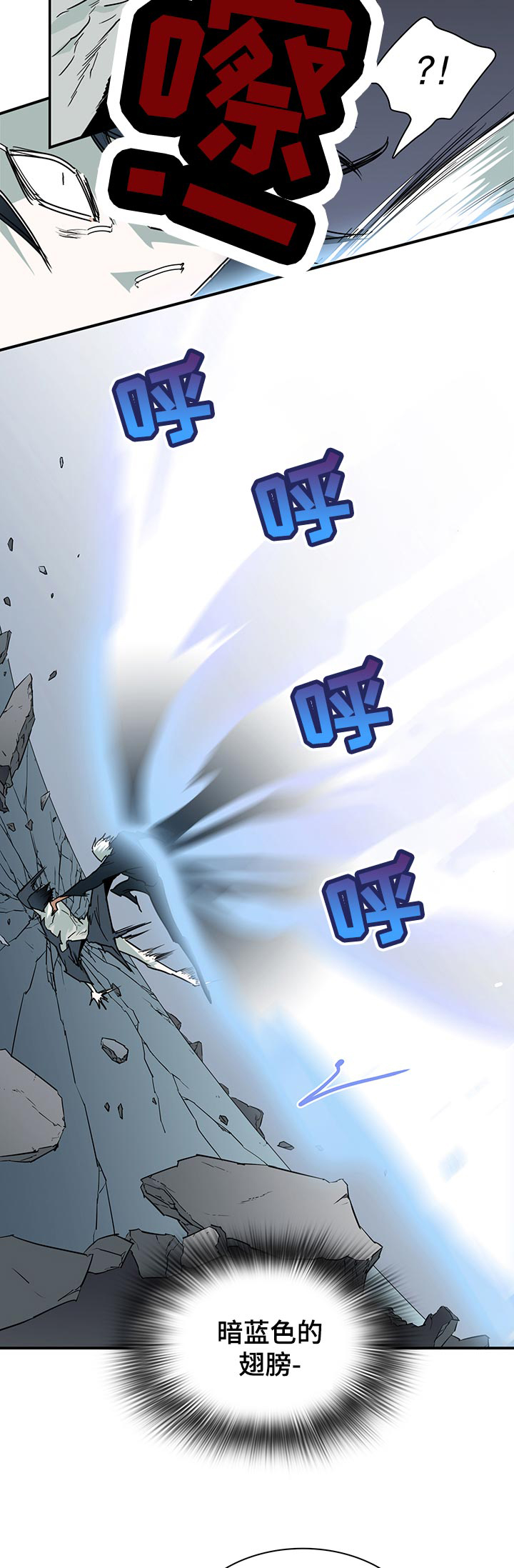 第176话 第10页