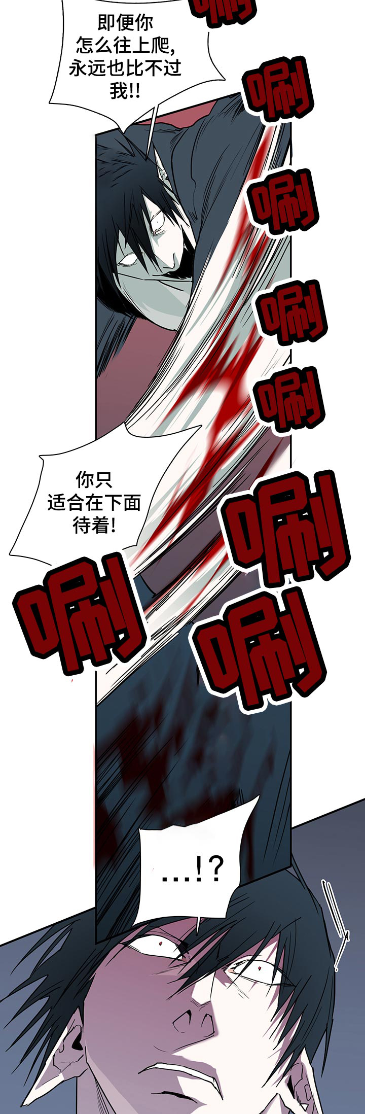 第176话 第14页
