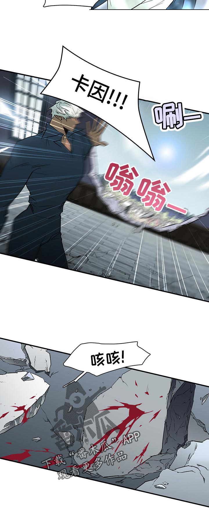 第176话 第8页
