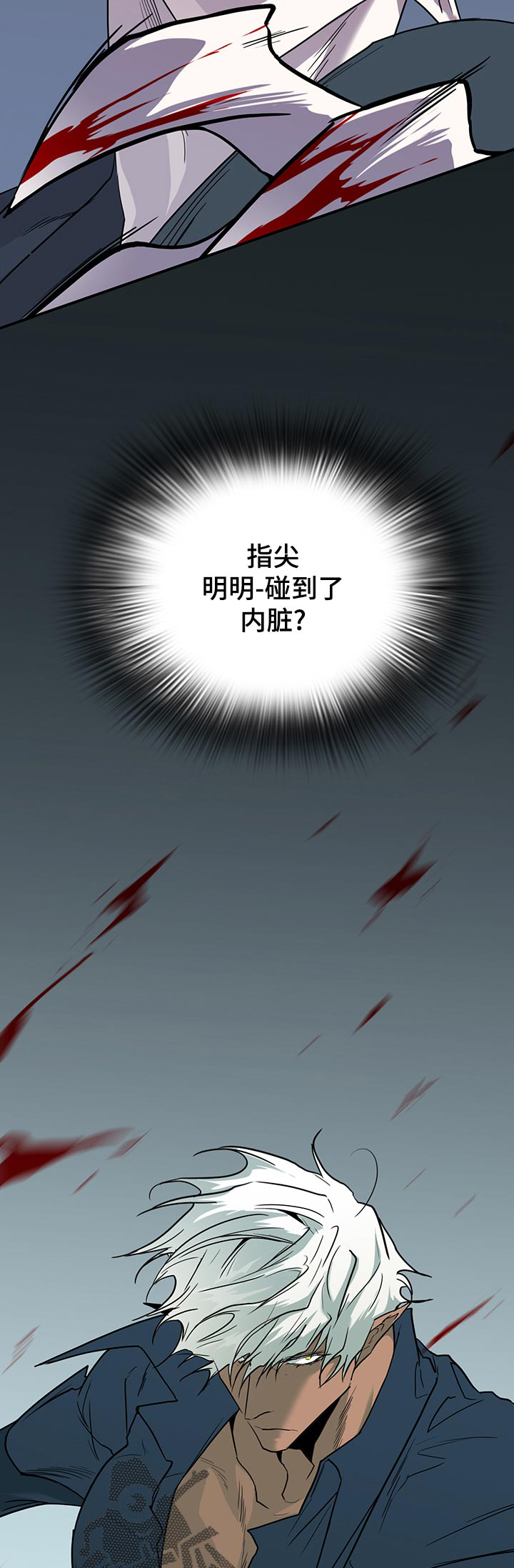 第176话 第15页