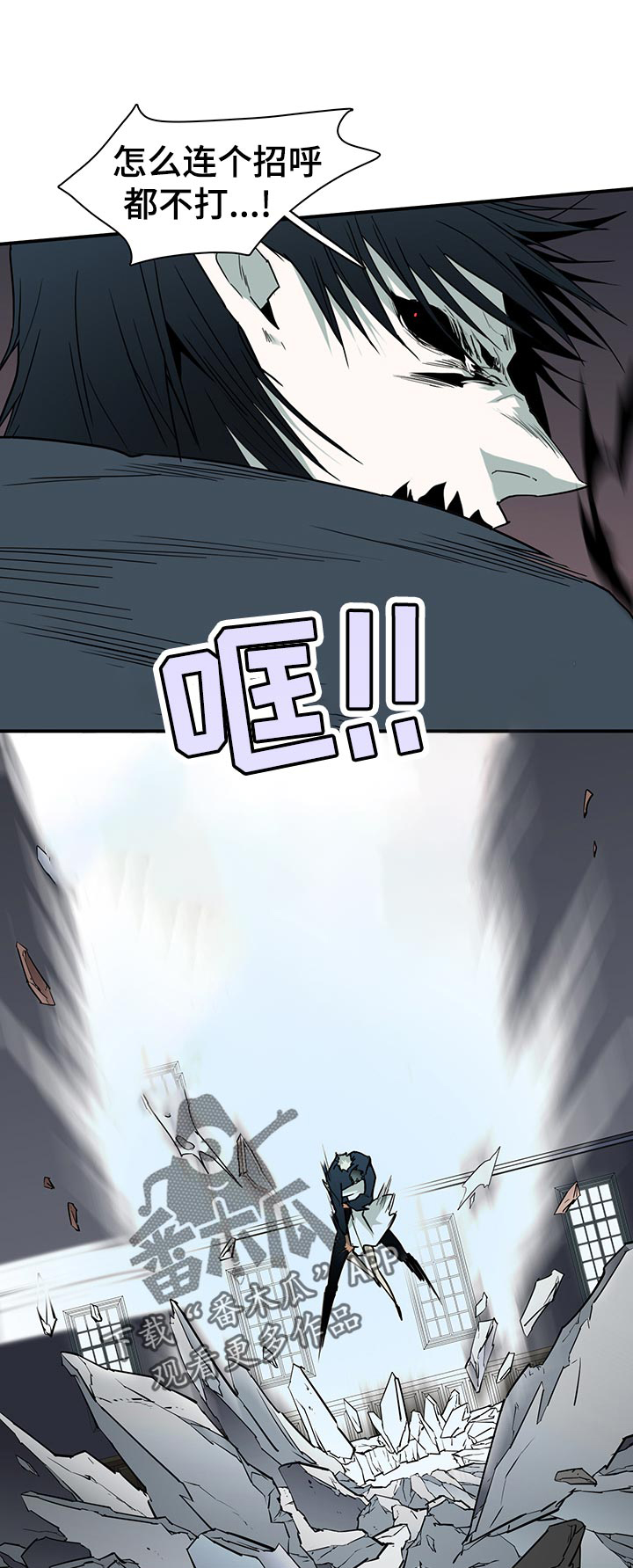 第176话 第5页
