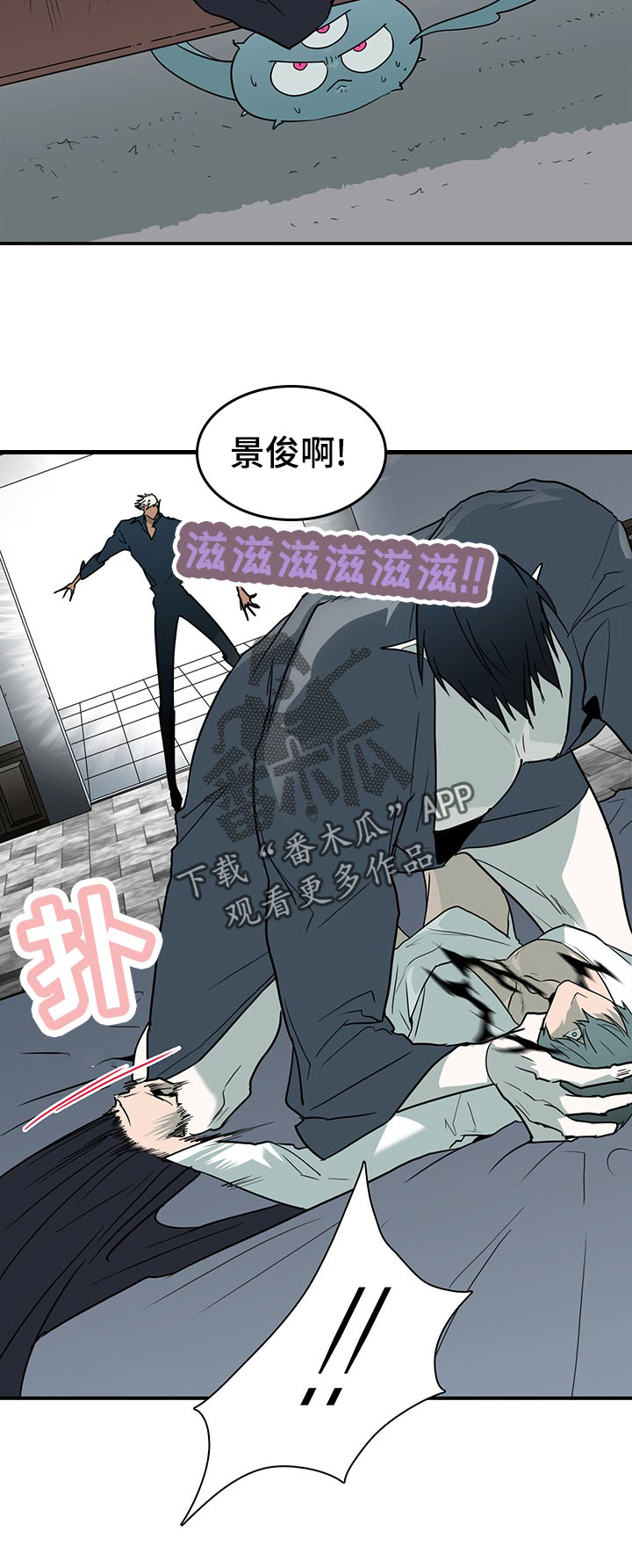 第176话 第4页
