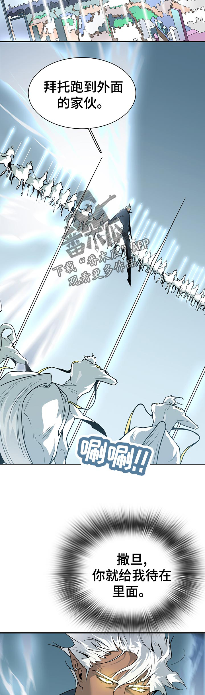 第175话 第11页