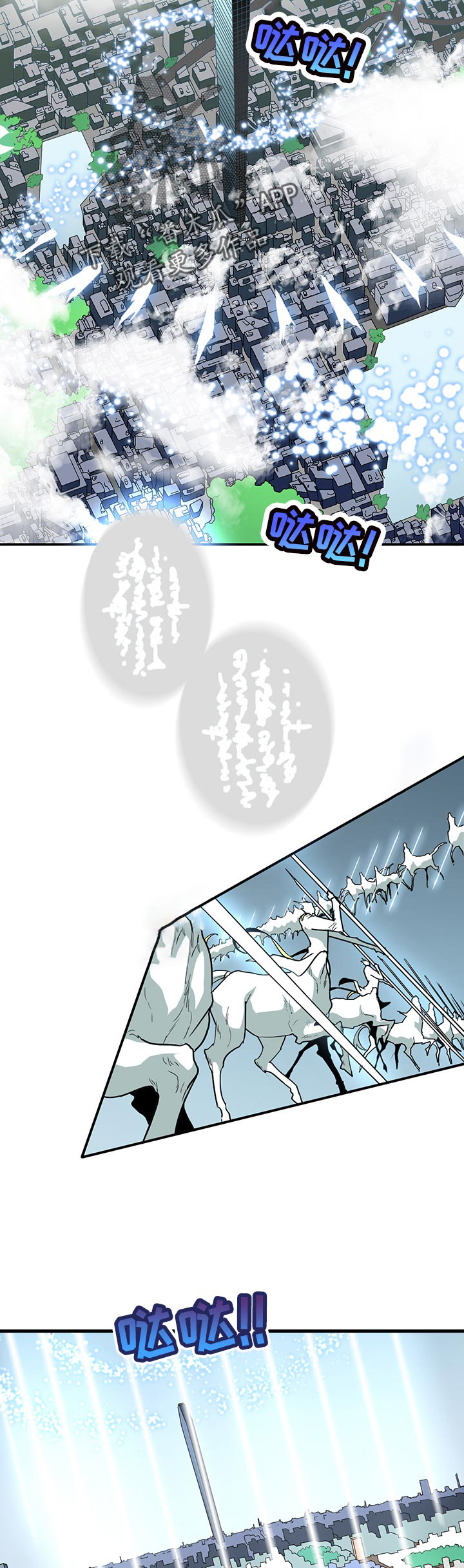 第175话 第10页