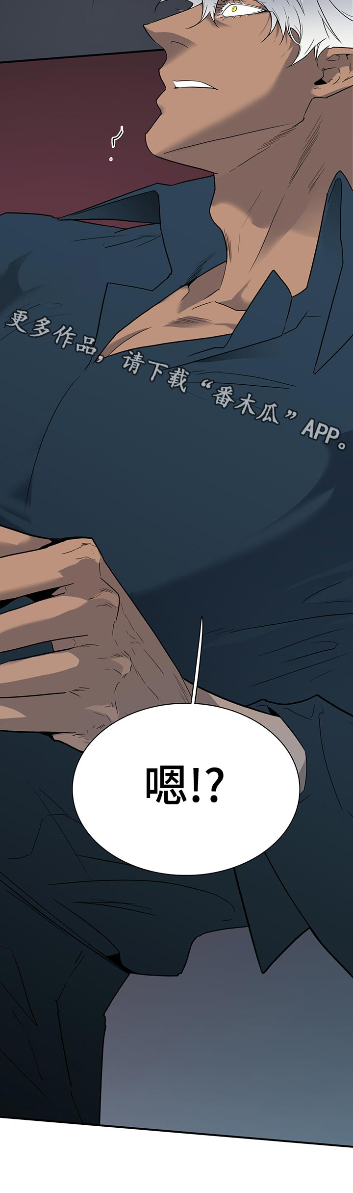 第175话 第16页