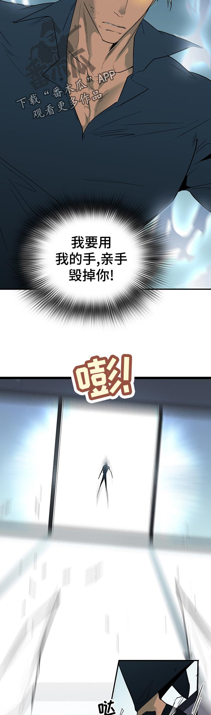 第175话 第12页
