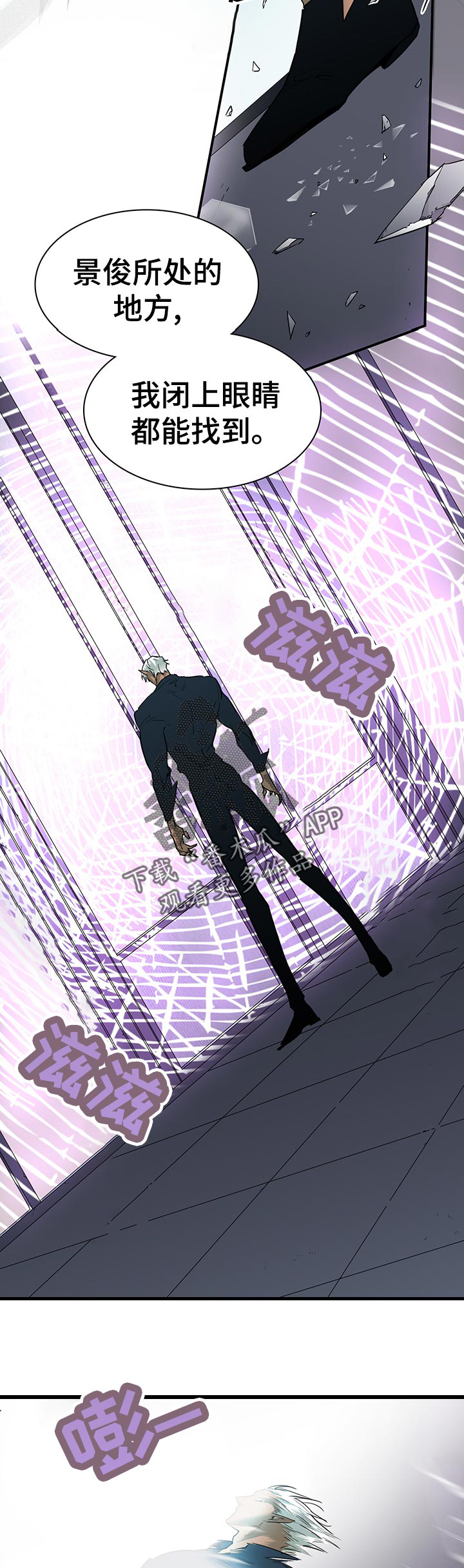 第175话 第13页