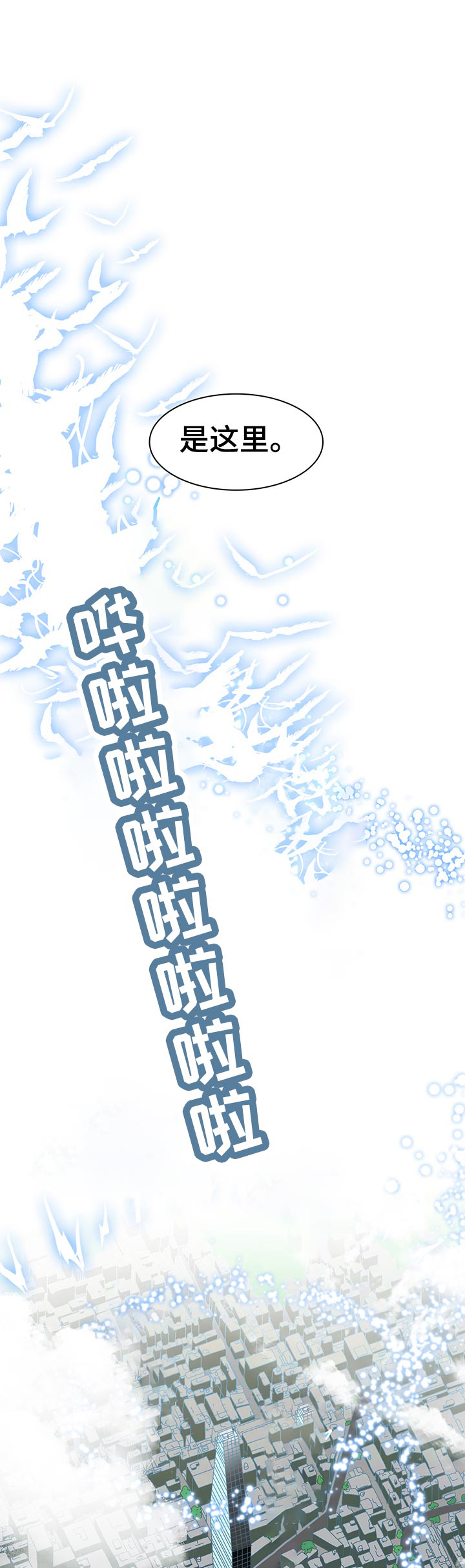 第175话 第9页